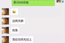 莱阳莱阳专业催债公司，专业催收