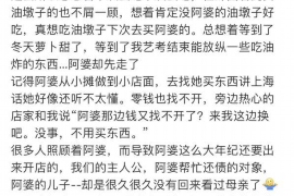 莱阳遇到恶意拖欠？专业追讨公司帮您解决烦恼